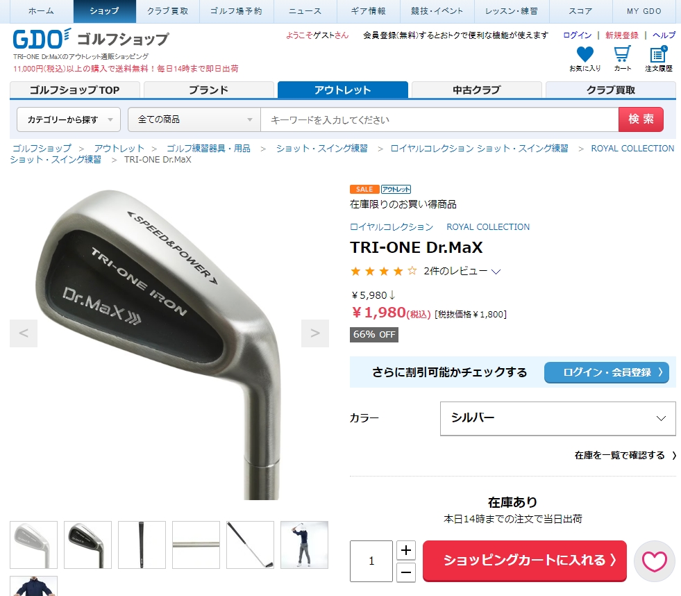 ROYAL COLLECTION（ロイヤルコレクション） ROYAL COLLECTION TRI-ONE