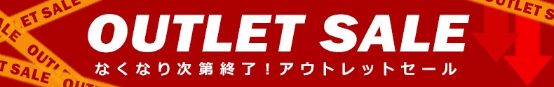 アウトレット - GDOゴルフショップ Yahoo!店 - 通販 - Yahoo!ショッピング