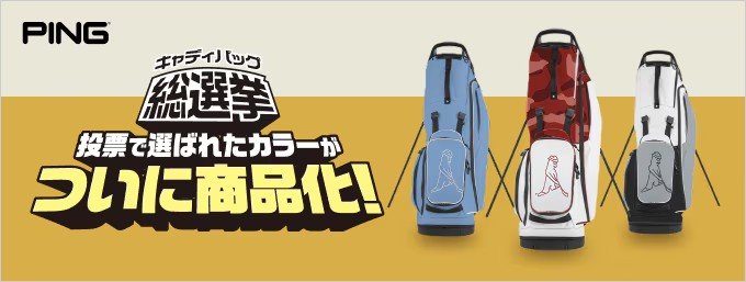 GDOゴルフショップ Yahoo!店 - キャディバッグ｜Yahoo!ショッピング