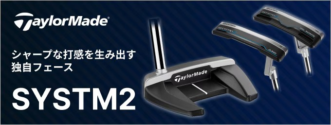 GDOゴルフショップ Yahoo!店 - クラブ｜Yahoo!ショッピング