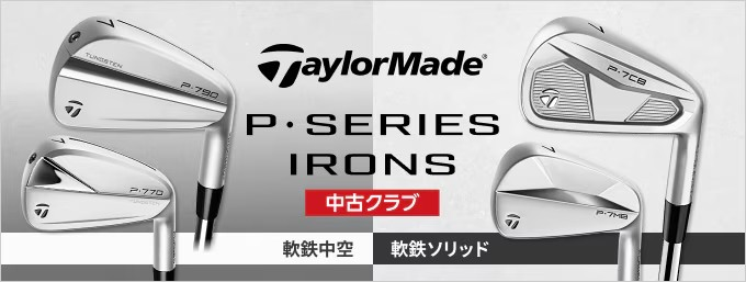GDOゴルフショップ Yahoo!店 - 中古クラブ｜Yahoo!ショッピング