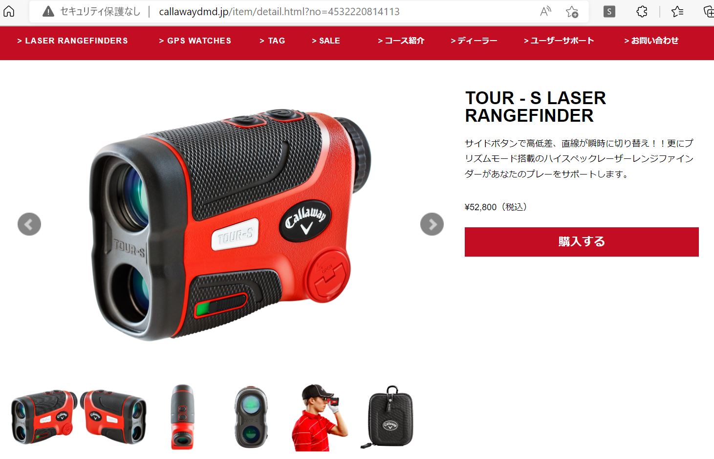 Callaway（キャロウェイ） キャロウェイゴルフ Callaway Golf TOUR-S