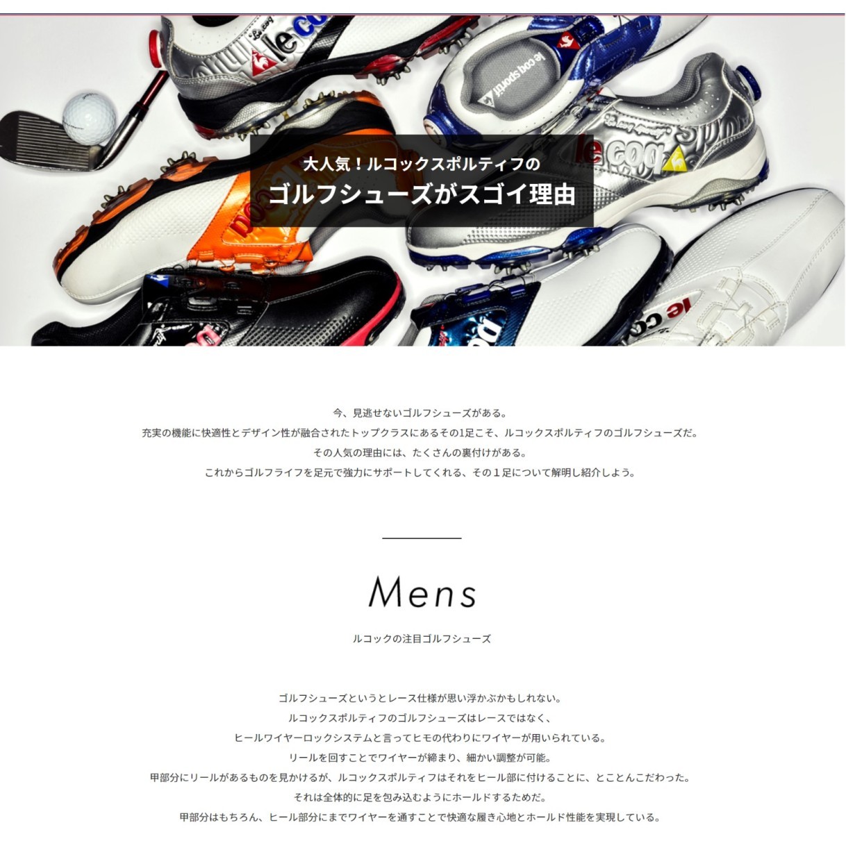 le coq sportif GOLF（ルコックスポルティフ ゴルフ） ルコックゴルフ