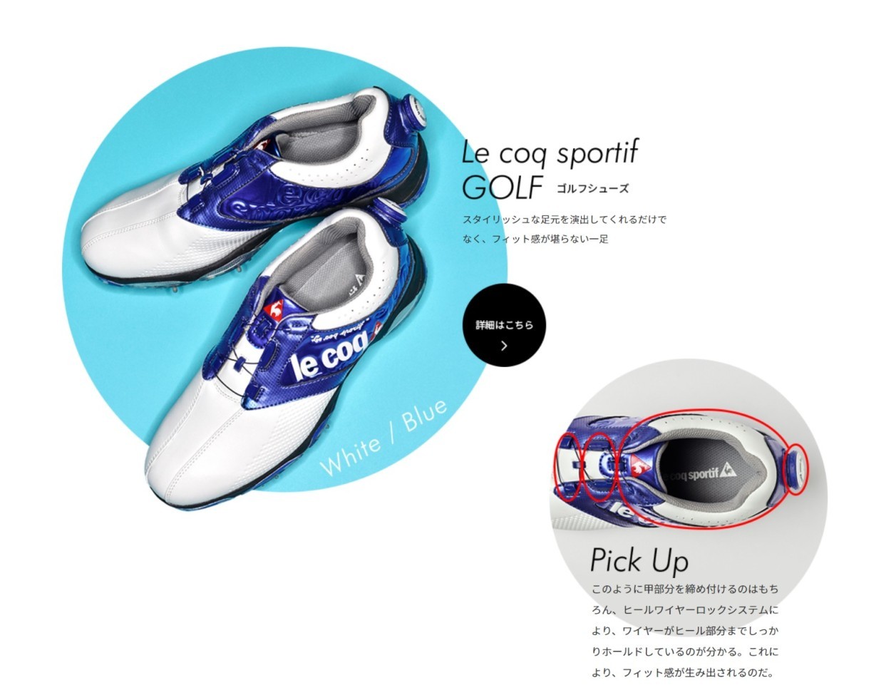 le coq sportif ルコック　韓国限定　厚底　ゴルフシューズ　ゴルフ gdoshop_0000569675