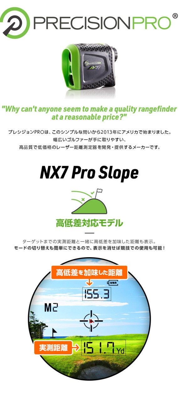 プレシジョン プロ PRECISION PRO NX7 Pro Slope : 0000580072 : GDO 