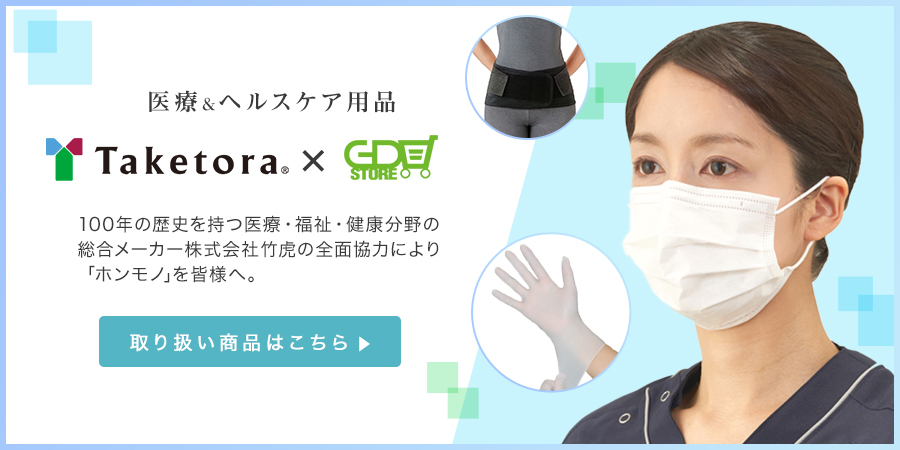 GDストアYahoo!店