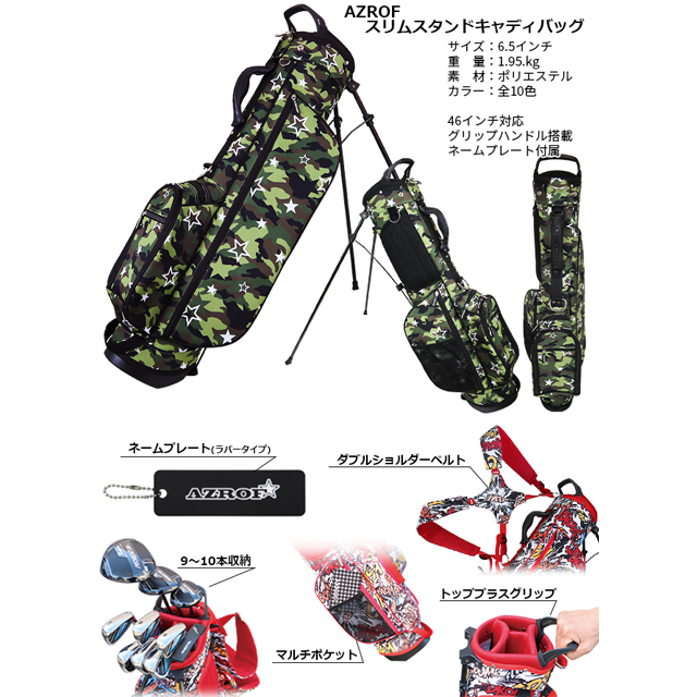 アズロフのおすすめ人気商品一覧 通販 - Yahoo!ショッピング