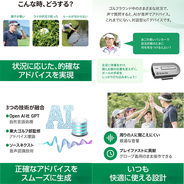 送料無料】SOURCENEXT ソースネクスト 対話型 AIデバイス