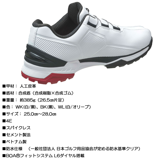 BRIDGESTONE ゴルフシューズ（サイズ（cm）：27.5cm）｜ゴルフ