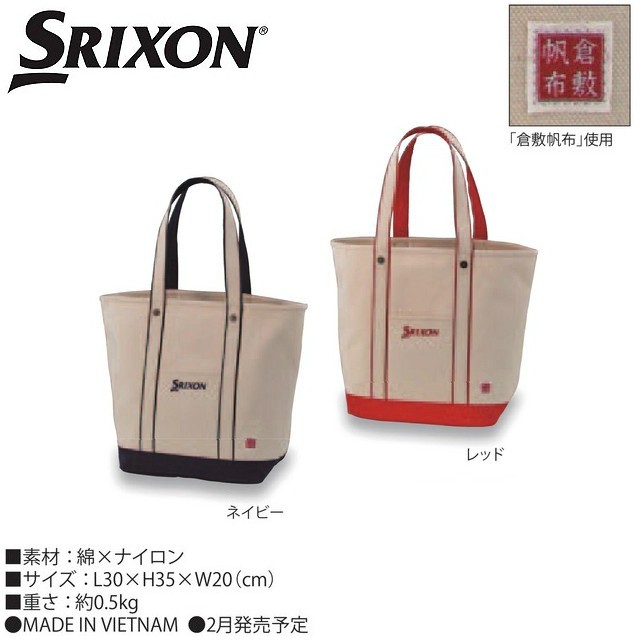 DUNLOP - 【新品・未使用】DUNLOP　SRIXON帆布トートバッグ　　GGF-B8007 DUNLOP - 【新品・未使用】DUNLOP SRIXON帆布トートバッグ GGF