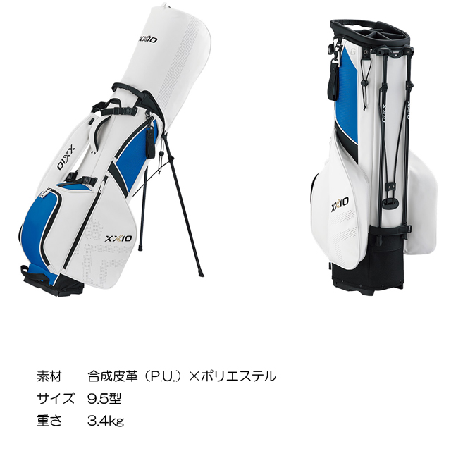 XXIO キャディバッグ（種類：スタンド式）｜ゴルフ用バッグ