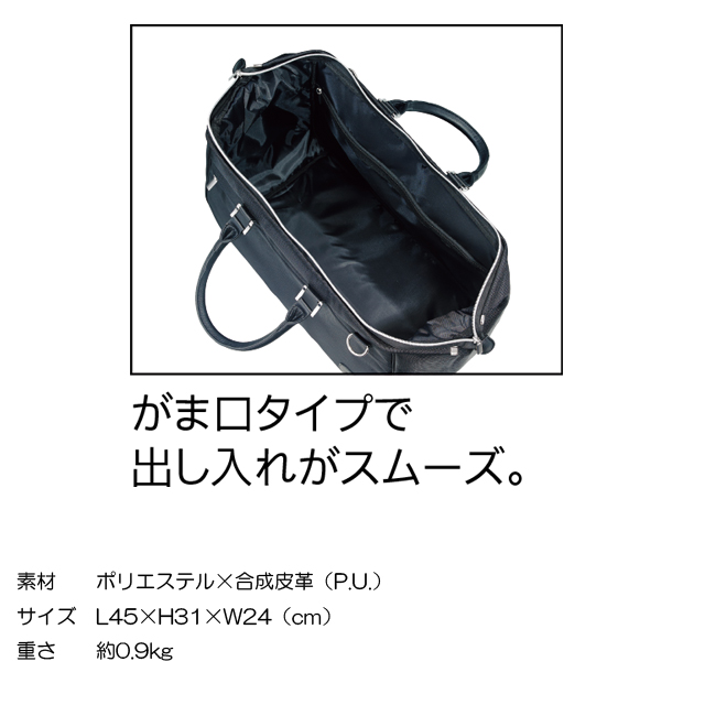 ゼクシオボストンGGF-B0019 ゼクシオ ボストンバッグ GGF-B0019 | ダンロップスポーツ公式