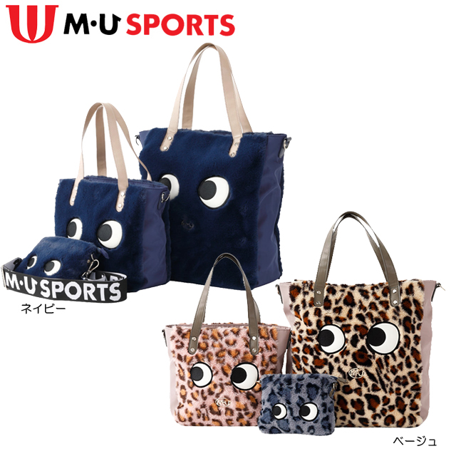 【送料無料】【2024年モデル】  MU SPORTS  Umo＆Melu キャラ EYES バック３点SET 703Q6028