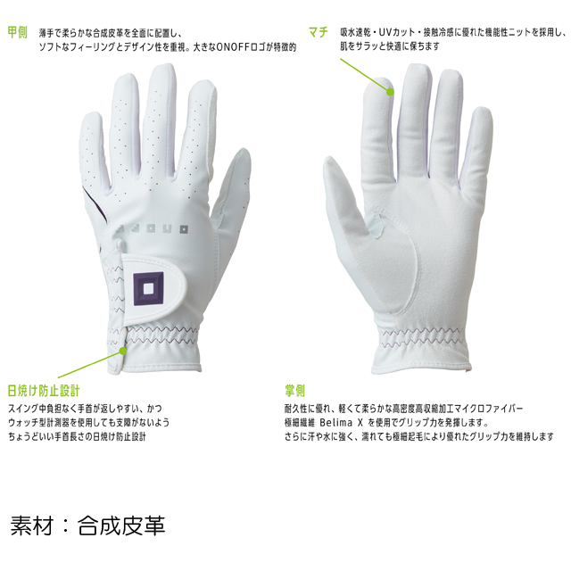 【新品】レディースゴルフグローブ　3色セット SSサイズ 17〜18cm 左手 ゴルフグローブ 3枚セット レディース」の人気商品一覧 | 安い