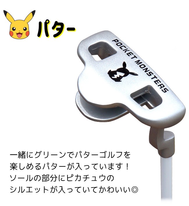 送料無料】ポケットモンスター（3-6才用/6-9才用）ジュニア