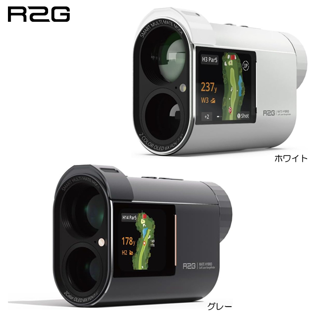 r2g mate」の人気商品一覧 | 安い通販・価格比較 - 価格.com