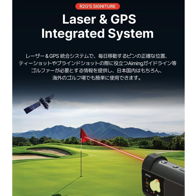 送料無料】R2G MATE HYBRID アールツージー メイト ハイブリッド