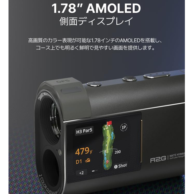 s*4様 R2G レーザー距離計 MATE HYBRID メイトハイブリッド　黒 送料無料】R2G MATE HYBRID アールツージー メイト ハイブリッド