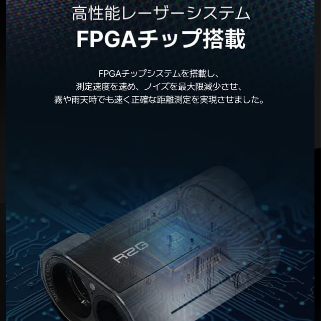 ☆*☆様 R2G レーザー距離計 MATE HYBRID メイトハイブリッド　黒 R2G MATE HYBRID メイト ハイブリッド 距離計測 レーザー距離計