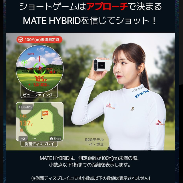 【美品/中古】R2G MATE HYBRID 楽天市場】R2G MATE HYBRIDの通販