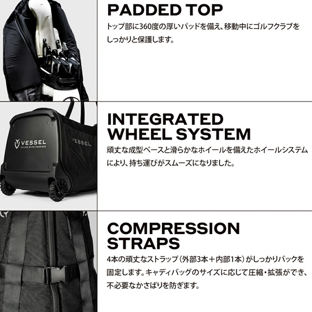 送料無料】VESSEL ベゼル ゴルフトラベルケース 2.0 Golf Travel Case2