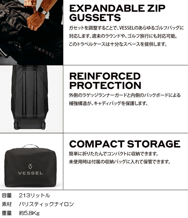 送料無料】VESSEL ベゼル ゴルフトラベルケース 2.0 Golf Travel Case2