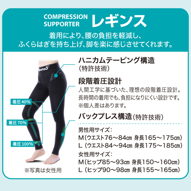 【送料無料 メール便】TEIJIN テイジン ...の詳細画像1
