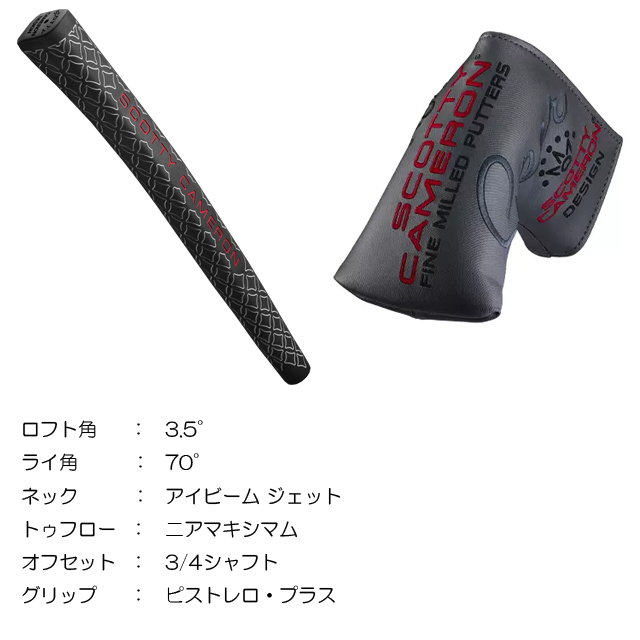 【美品】スコッティキャメロン fastback1.5 34インチ 国内正規品 楽天市場】Fastback1.5 ファストバック1.5 2025モデルSTUDIO