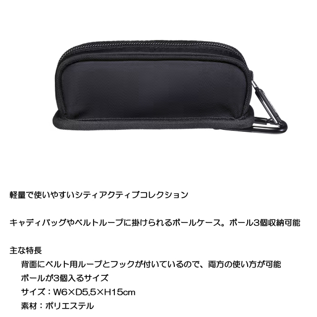 Titleist ゴルフボールケース、ティーケース｜ゴルフ用バッグ｜ゴルフ