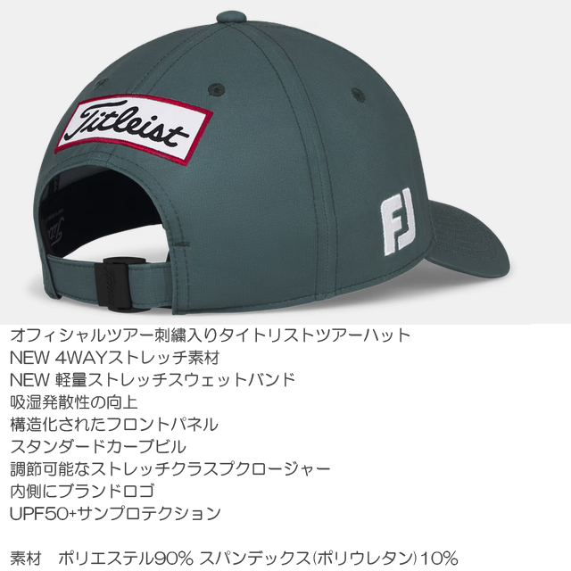 タイトリスト Pro v1 キャップのおすすめ人気商品一覧 通販 - Yahoo