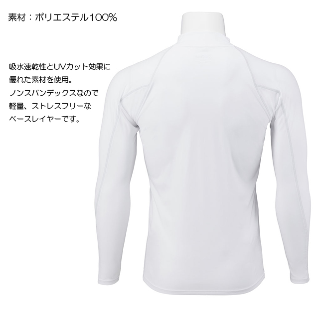 【送料無料　メール便】【日本正規品】Titleist タイトリスト ハイネック 長袖インナー TLPMT981J