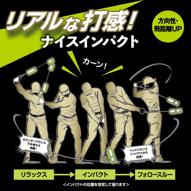 UCHIDA 【送料無料】【UUUMGOLF推奨練習器具】UCHIDA 内田販売