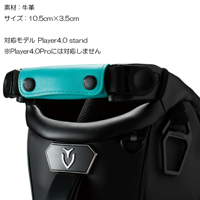 VESSEL 【送料無料 メール便】VESSEL ベゼル GENUINE LEATHER HANDLE
