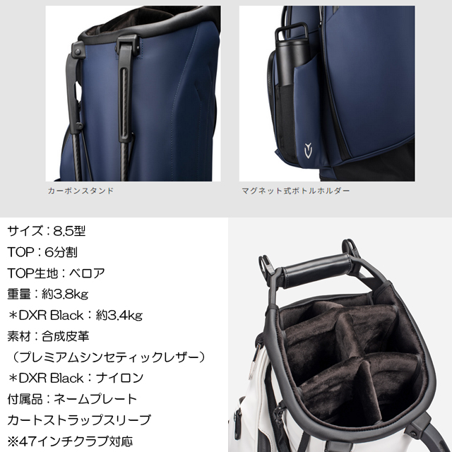 VESSEL プレイヤースタンドキャディバッグ 8.5型 6分割 楽天市場】【検品済】VESSEL ベゼル 853012 PLAYER_STAND