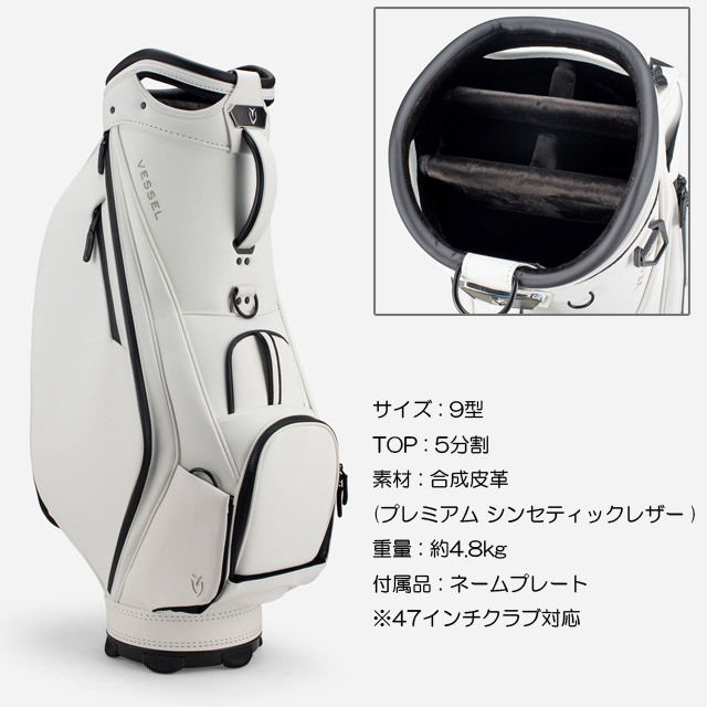 ベゼル★VESSEL★プライム ミニ スタッフ PRIME MINI Staff Prime Mini Staff | Golf Staff Bag