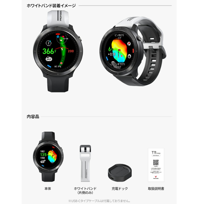 ボイスキャディ t11 proのおすすめ人気商品一覧 通販 - Yahoo!ショッピング