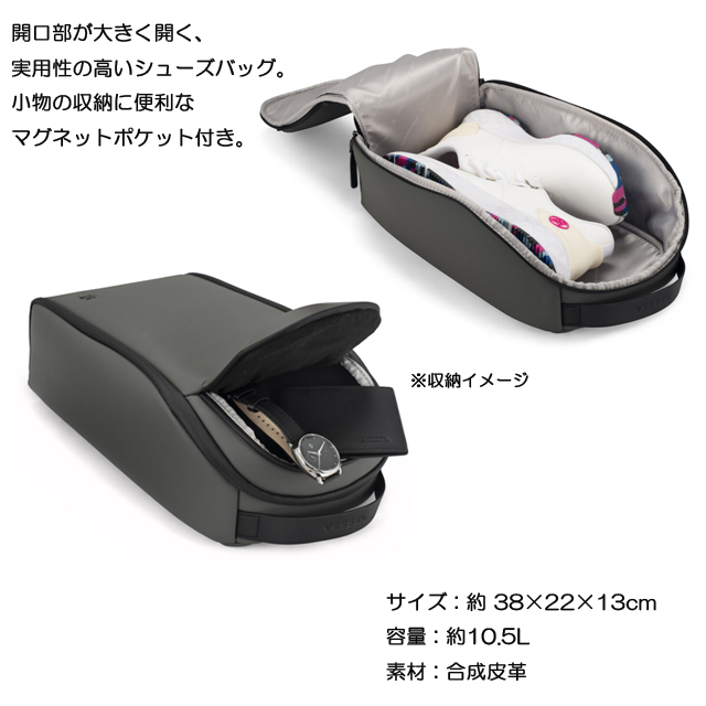 送料無料】VESSEL ベゼル VOYAGER SHOE BAG 3106220 シューズケース