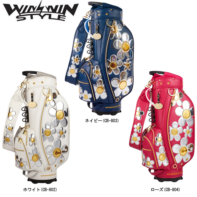 【送料無料】WINWIN STYLE ウィンウィン スタイル DAISY CART BAG GOLD Version (デイジー) キャディバッグ  CB-802 CB-803 CB-804