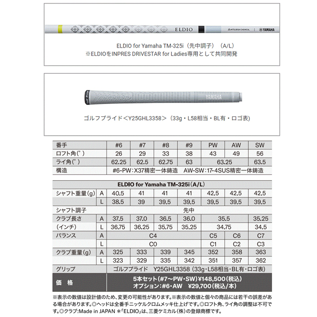 納得の品質！YAMAHA25～60馬力対応＜11-3/8×12＞人気サイズ！ Amazon.co.jp: DLNIG 11 1/4×14-G ボートプロペラ ヤマハ船外機