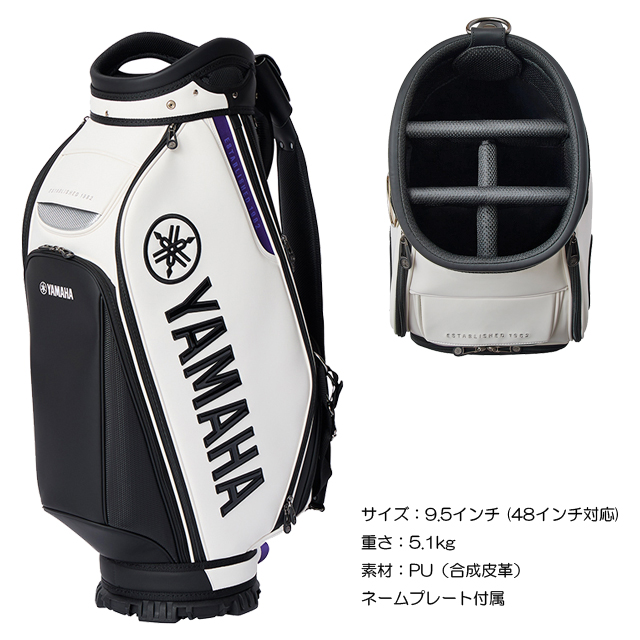 YAMAHA キャディバッグ（口径サイズ：9.5）の商品一覧｜ゴルフ用