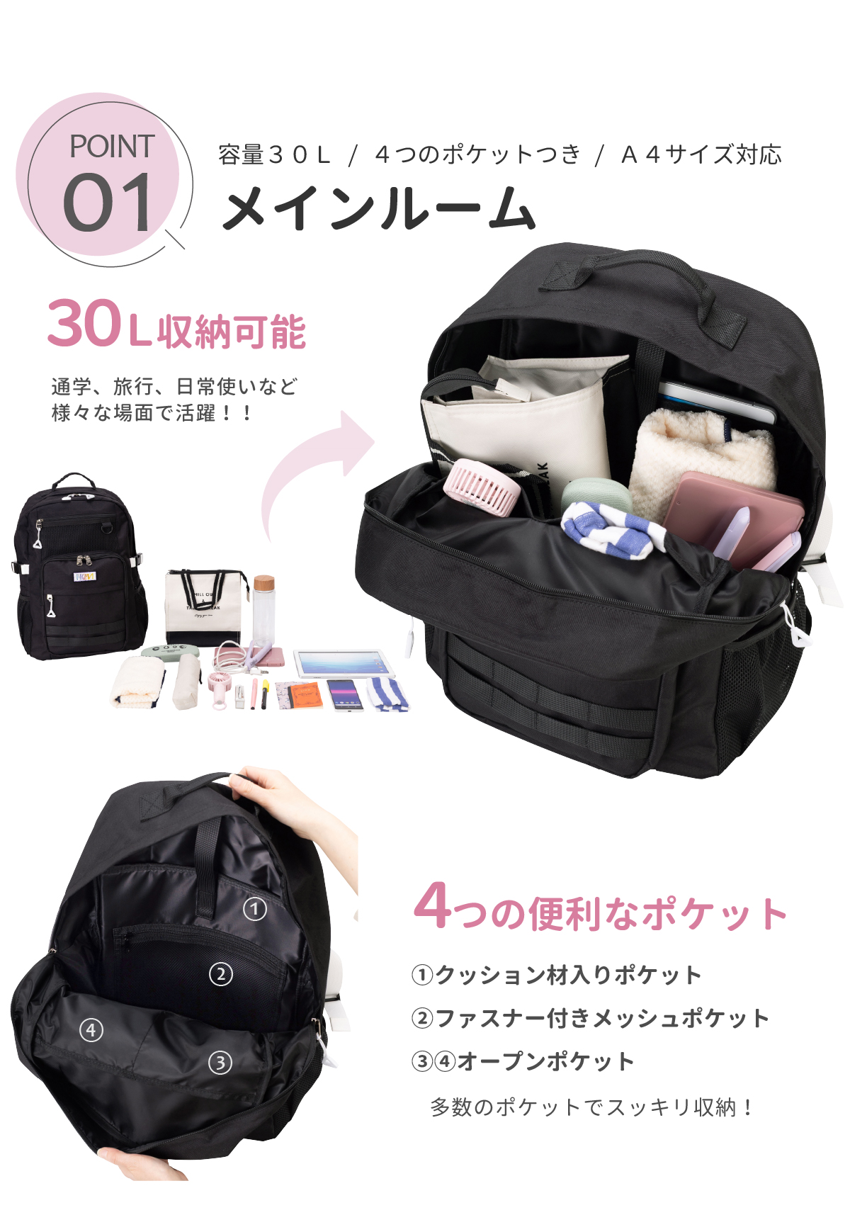 HeM（ヘム） リュック 30L 大容量 撥水 スクールリュック A4 B4 