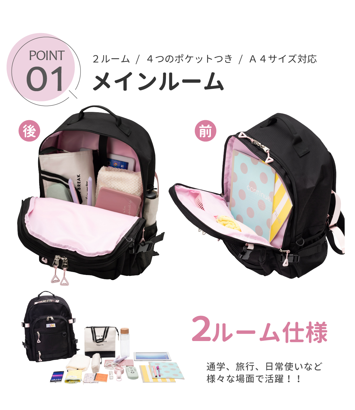 HeM（ヘム） リュック スクールリュック デイパック 39-72500 A4 通学