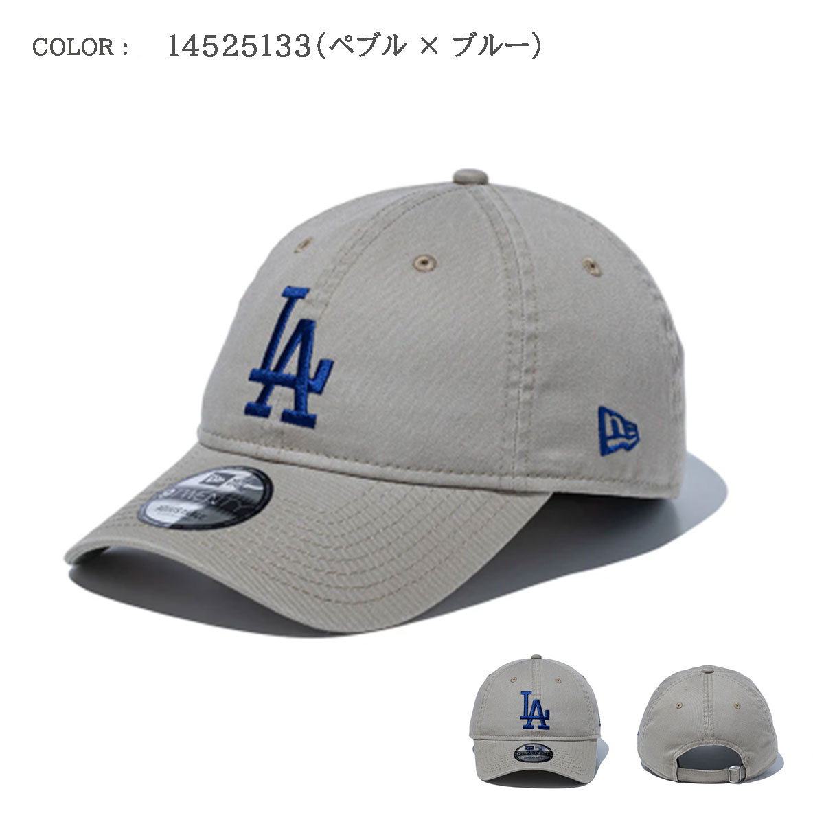 9TWENTY NEW ERA ニューエラ 920 ウォッシュドコットン ロサンゼルス
