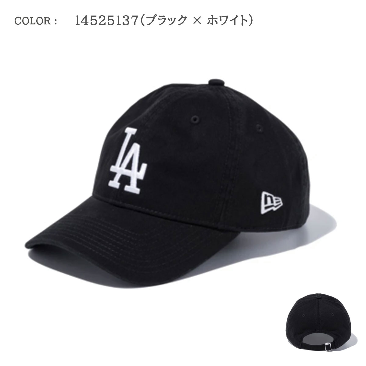 9TWENTY NEW ERA ニューエラ 920 ウォッシュドコットン ロサンゼルス