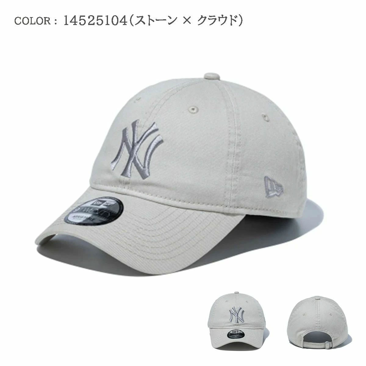 9TWENTY NEW ERA ニューエラ 920 ウォッシュドコットン ニューヨーク
