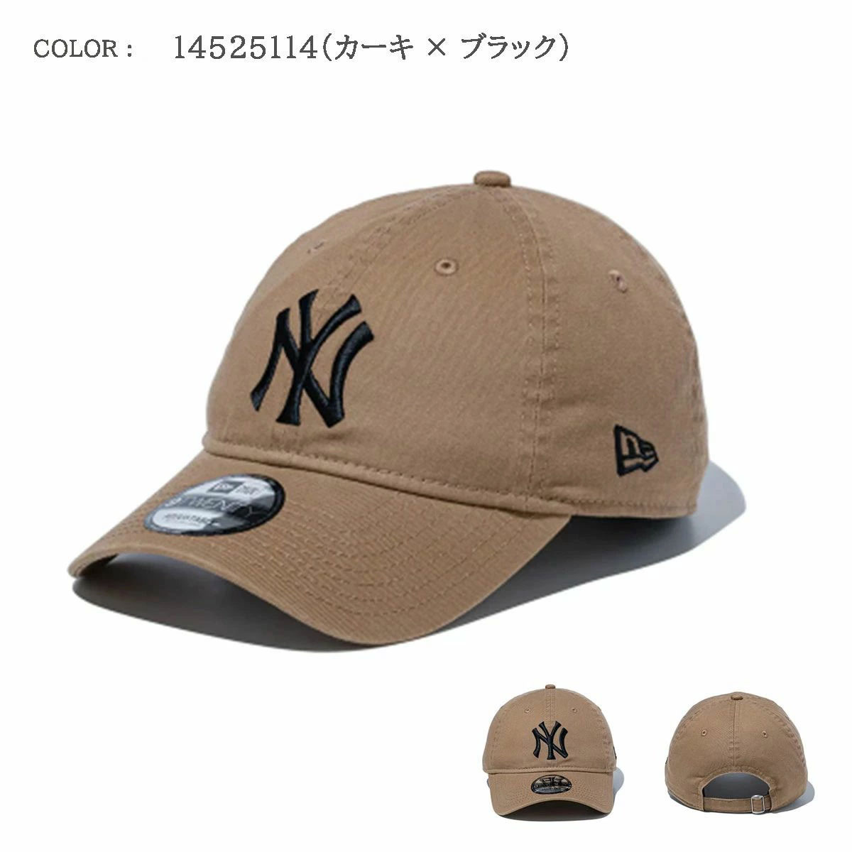 9TWENTY NEW ERA ニューエラ 920 ウォッシュドコットン ニューヨーク