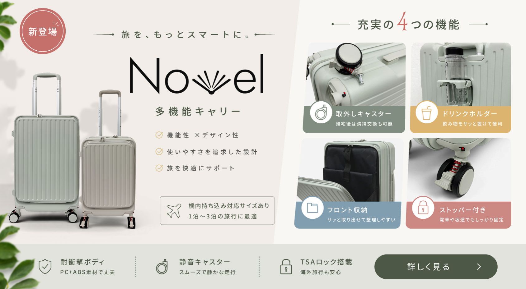 【希少・限定】ブラストアロー3台セット アルミメタリック他 入手困難 SALE 40%OFF Novel ノーベル 99906 マット フレームキャリー Mサイズ