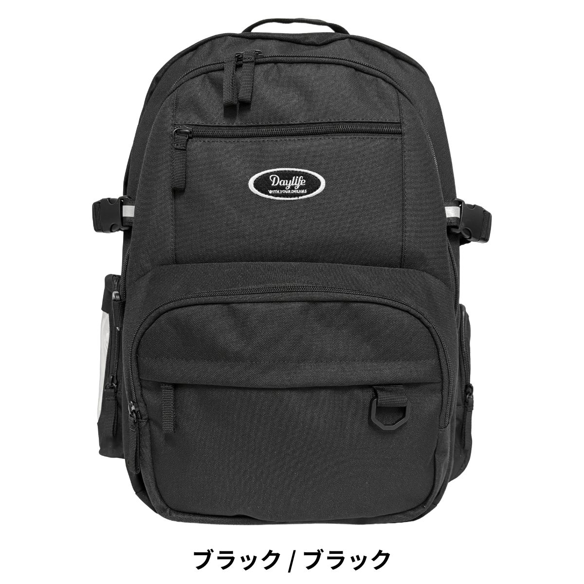 DAYLIFE デイライフ ALL DAY BACKPACK リュック バックパック