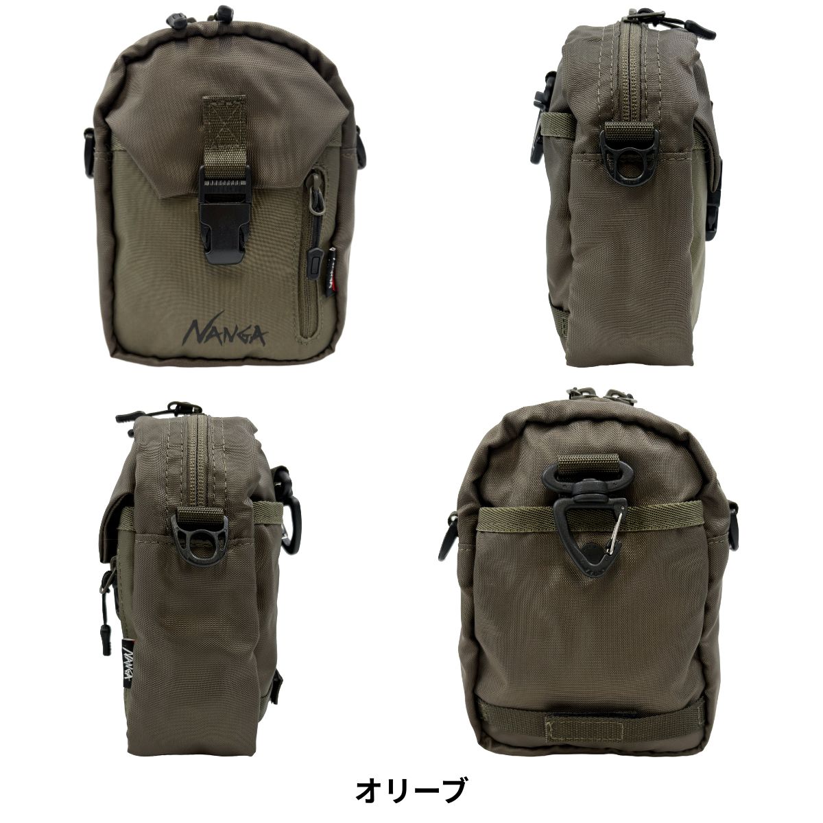 NANGA（ナンガ） B2502-3N302Z エコパック UR ショルダーポーチ