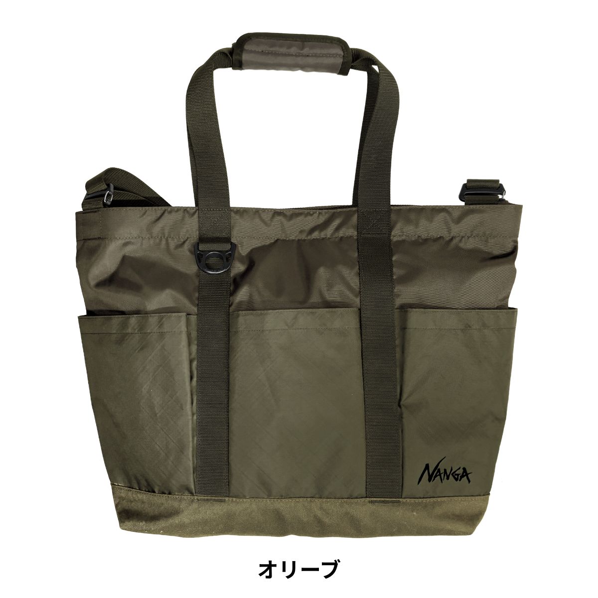 NANGA（ナンガ） B2542-3M307Z エコパック UR トートバッグ 2WAY